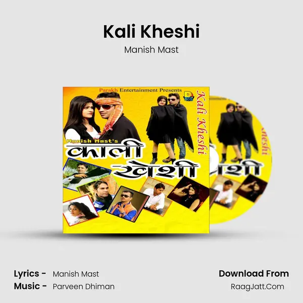 Kali Kheshi Song mp3 | Manish Mast