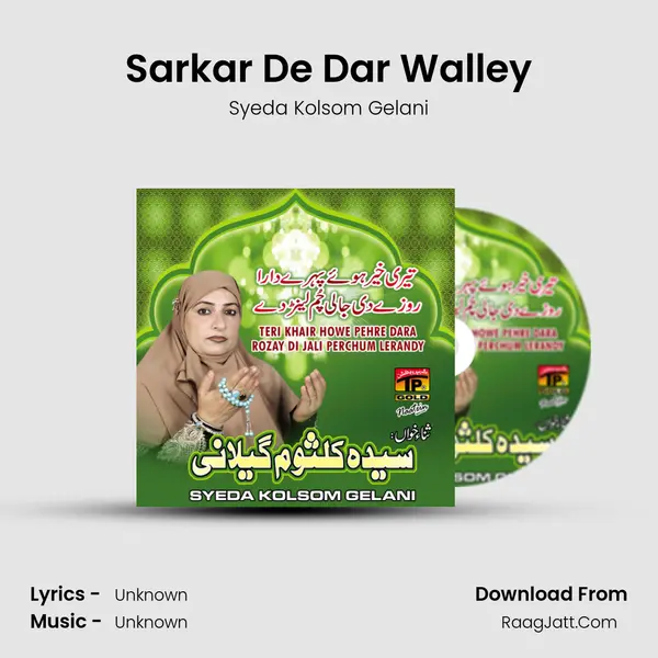 Sarkar De Dar Walley mp3 song