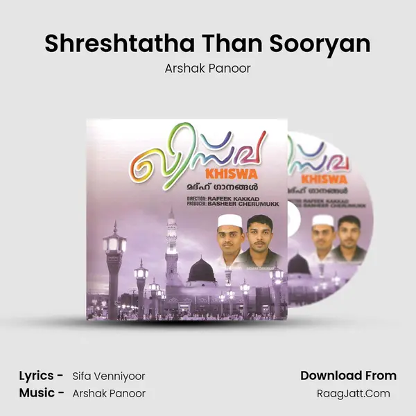 Shreshtatha Than Sooryan mp3 song