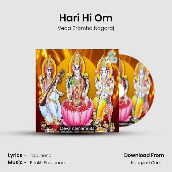 Hari Hi Om mp3 song