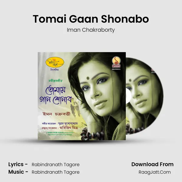 Tomai Gaan Shonabo Song mp3 | Iman Chakraborty