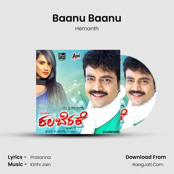 Baanu Baanu Song mp3 | Hemanth