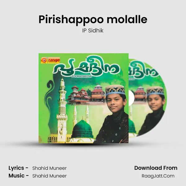 Pirishappoo molalle mp3 song