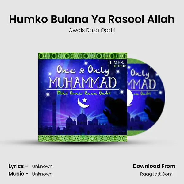 Humko Bulana Ya Rasool Allah Song mp3 | Owais Raza Qadri