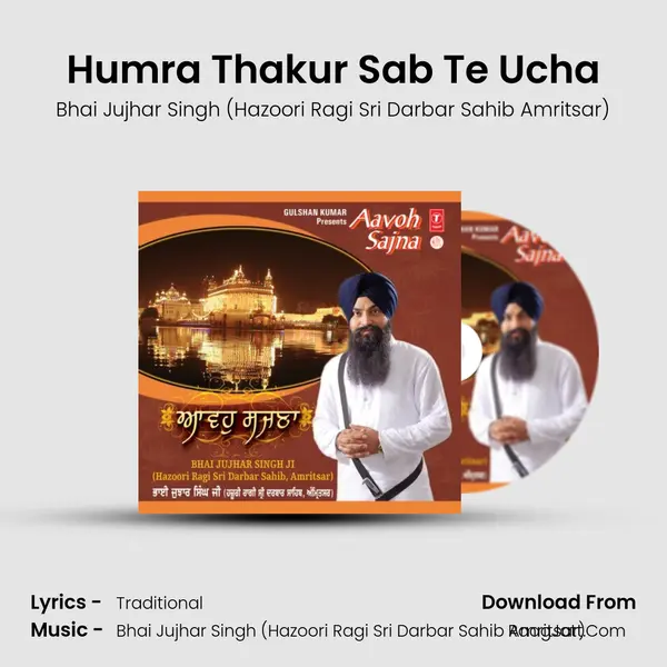 Humra Thakur Sab Te Ucha mp3 song