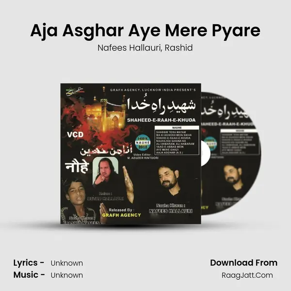 Aja Asghar Aye Mere Pyare mp3 song