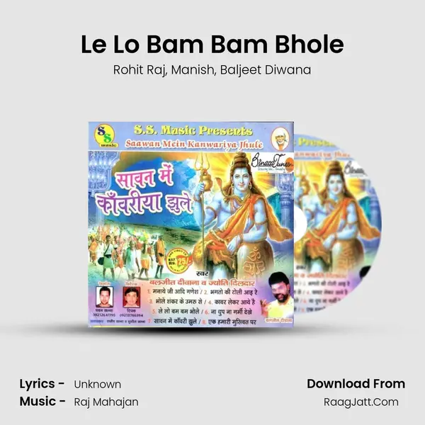 Le Lo Bam Bam Bhole mp3 song