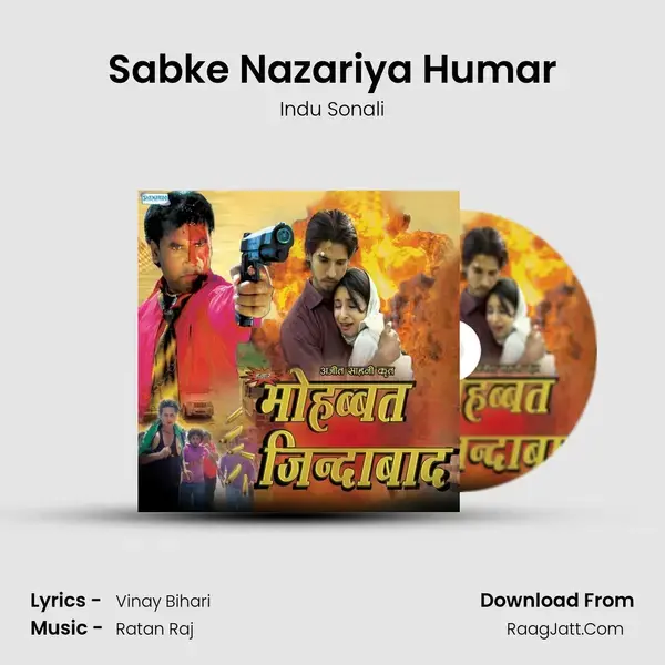 Sabke Nazariya Humar Song mp3 | Indu Sonali