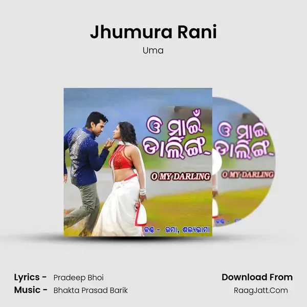 Jhumura Rani Song mp3 | Uma