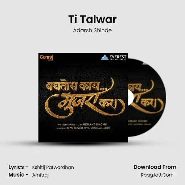 Ti Talwar Song mp3 | Adarsh Shinde