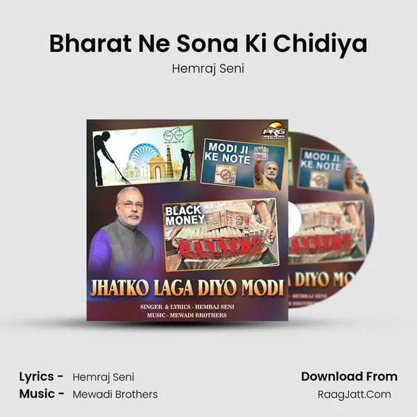 Bharat Ne Sona Ki Chidiya Song mp3 | Hemraj Seni