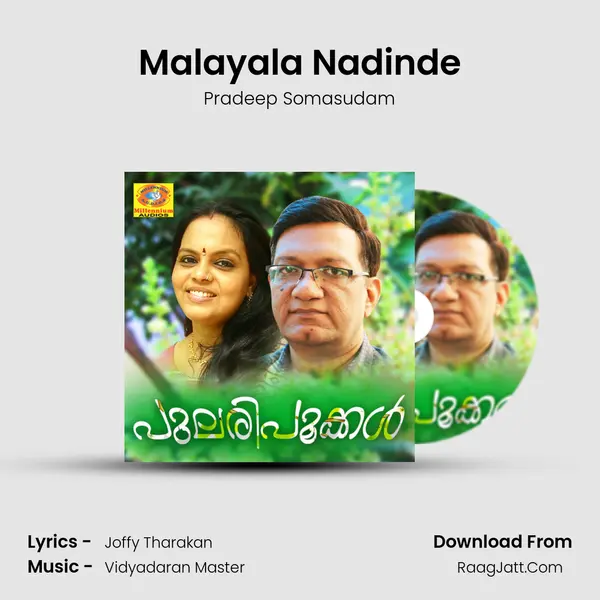 Malayala Nadinde Song mp3 | Pradeep Somasudam