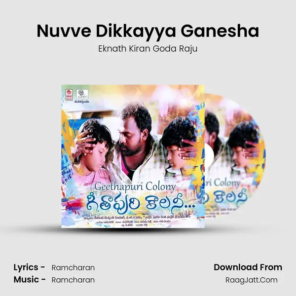 Nuvve Dikkayya Ganesha mp3 song