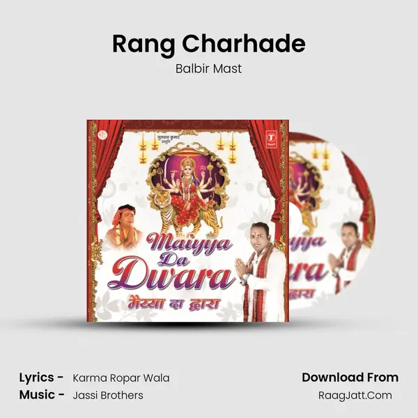 Rang Charhade mp3 song