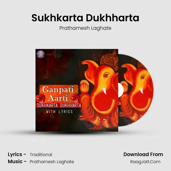 Sukhkarta Dukhharta Song mp3 | Prathamesh Laghate