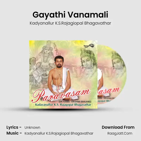 Gayathi Vanamali Song mp3 | Kadyanallur K.S.Rajagiopal Bhagavathar