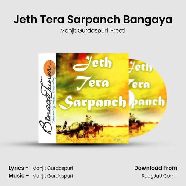 Jeth Tera Sarpanch Bangaya mp3 song