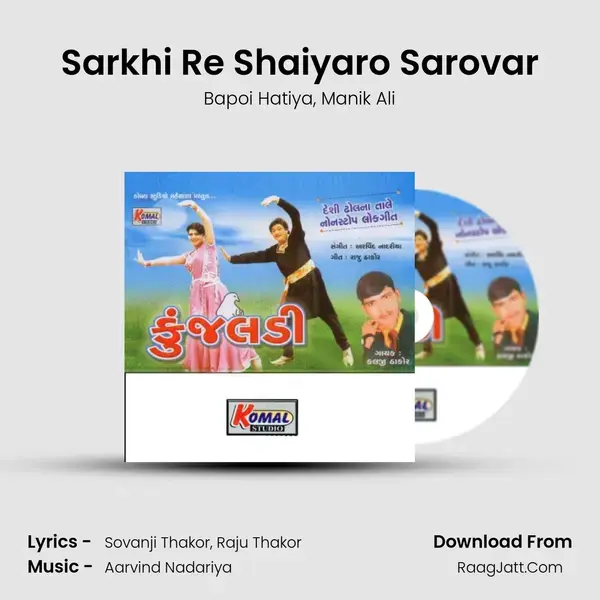 Sarkhi Re Shaiyaro Sarovar mp3 song