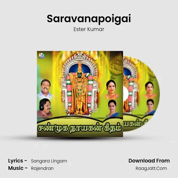 Saravanapoigai mp3 song