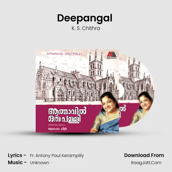 Deepangal (Halelooia) Song mp3 | K. S. Chithra