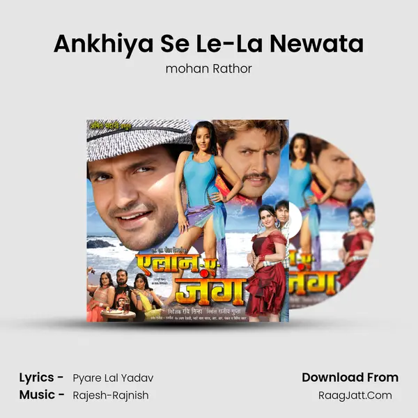 Ankhiya Se Le-La Newata Song mp3 | mohan Rathor