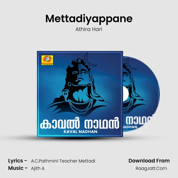 Mettadiyappane Song mp3 | Athira Hari