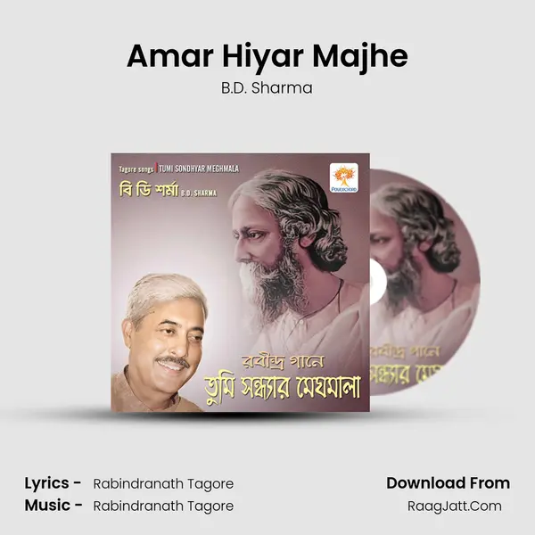 Amar Hiyar Majhe mp3 song