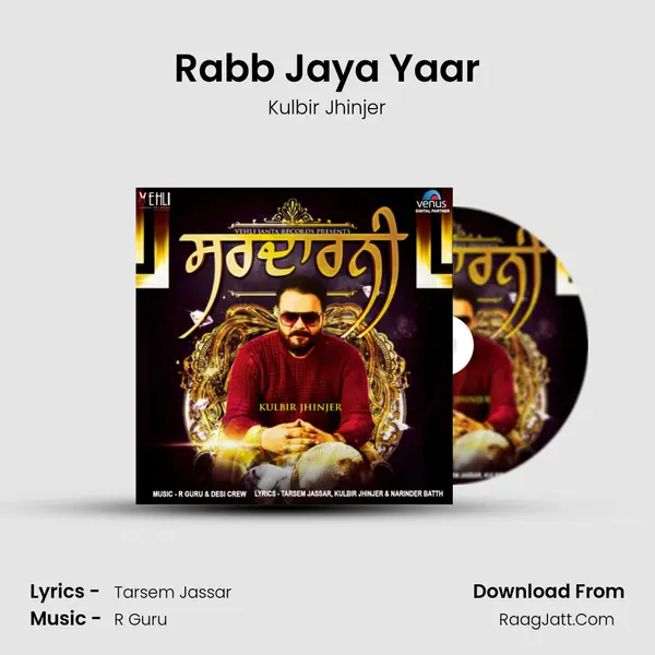 Rabb Jaya Yaar Song mp3 | Kulbir Jhinjer