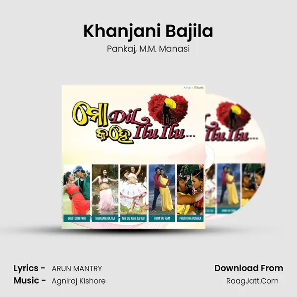 Khanjani Bajila Song mp3 | Pankaj