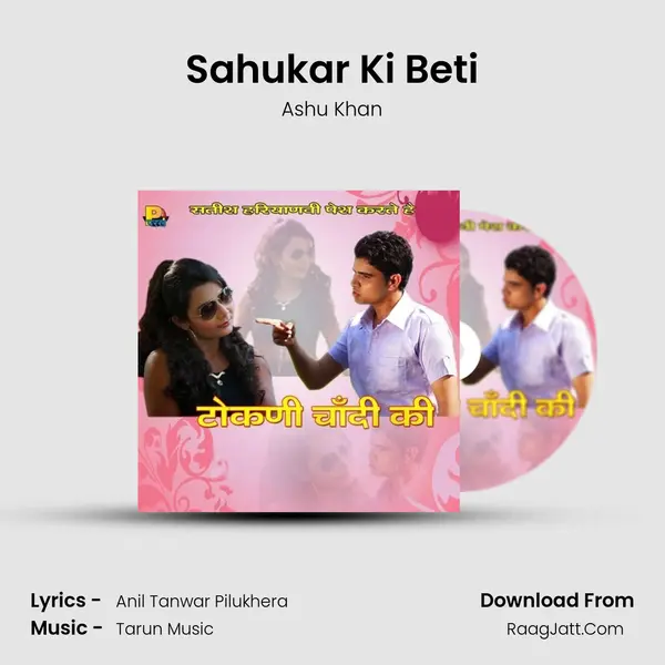 Sahukar Ki Beti Song mp3 | Ashu Khan