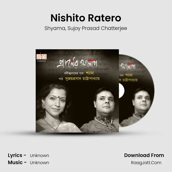 Nishito Ratero mp3 song