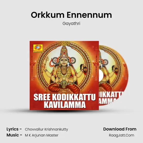 Orkkum Ennennum Song mp3 | Gayathri