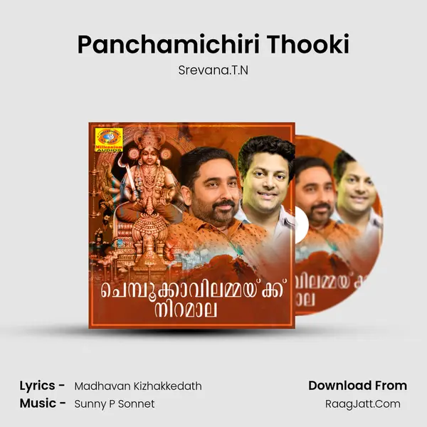 Panchamichiri Thooki Song mp3 | Srevana.T.N