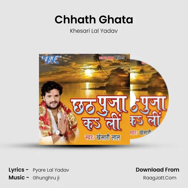 Chhath Ghata Song mp3 | Khesari Lal Yadav