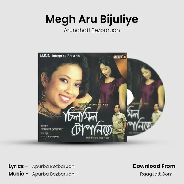 Megh Aru Bijuliye Song mp3 | Arundhati Bezbaruah