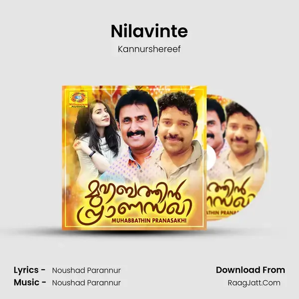 Nilavinte mp3 song