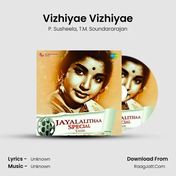 Vizhiyae Vizhiyae Song mp3 | P. Susheela