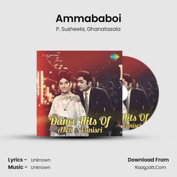 Ammababoi Song mp3 | P. Susheela