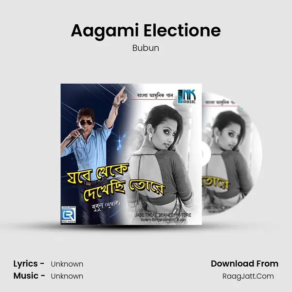 Aagami Electione Song mp3 | Bubun