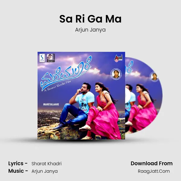 Sa Ri Ga Ma Song mp3 | Arjun Janya