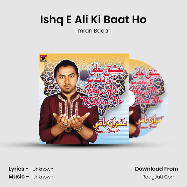 Ishq E Ali Ki Baat Ho mp3 song