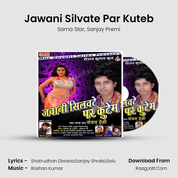 Jawani Silvate Par Kuteb Song mp3 | Sama Star