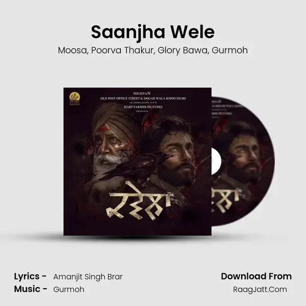 Saanjha Wele mp3 song