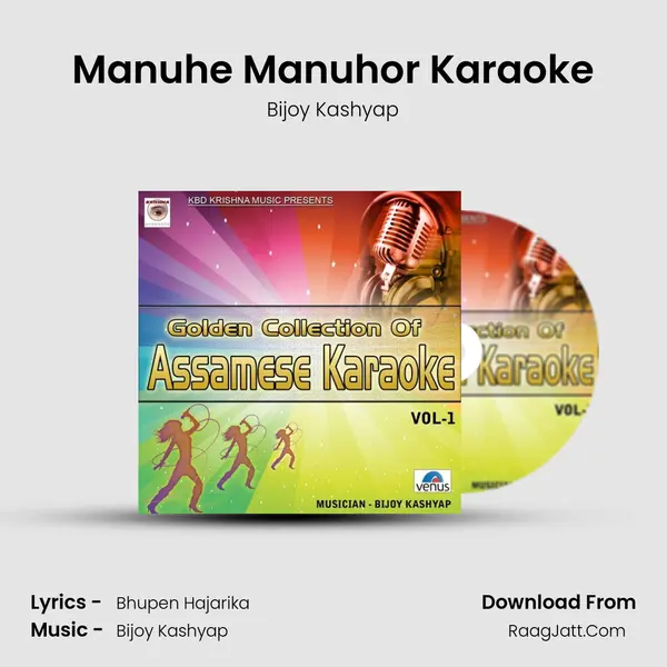 Manuhe Manuhor Karaoke Song mp3 | Bijoy Kashyap