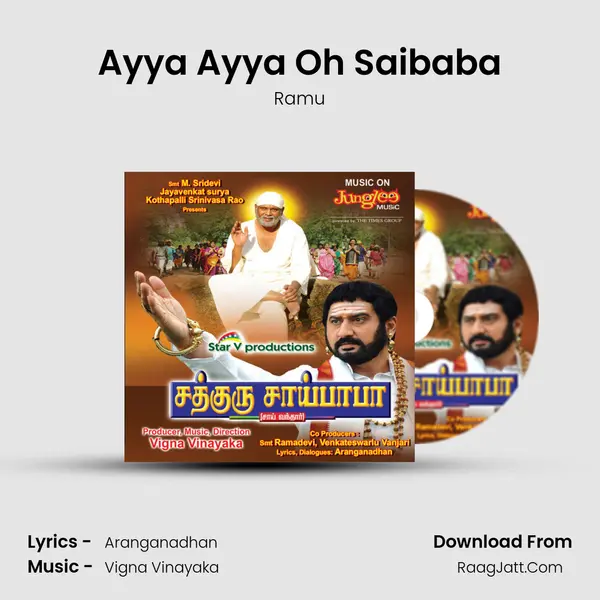 Ayya Ayya Oh Saibaba Song mp3 | Ramu