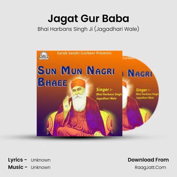 Jagat Gur Baba Song mp3 | Bhai Harbans Singh Ji (Jagadhari Wale)