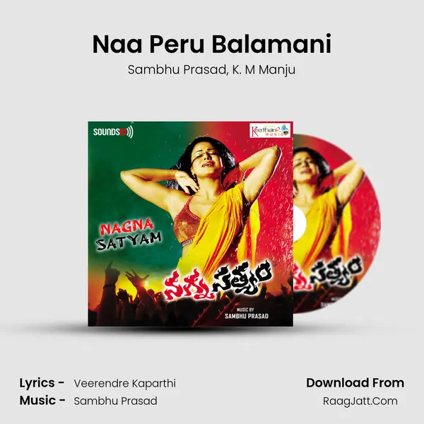 Naa Peru Balamani Song mp3 | Sambhu Prasad