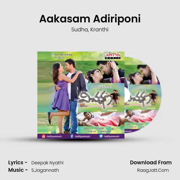 Aakasam Adiriponi mp3 song