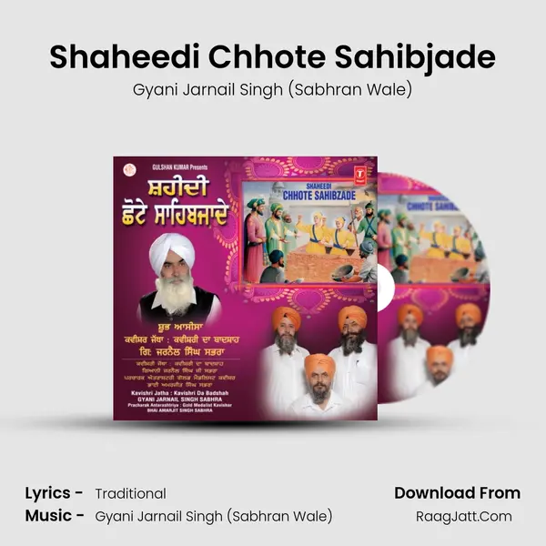 Shaheedi Chhote Sahibzade - Gyani Jarnail Singh (Sabhran Wale)