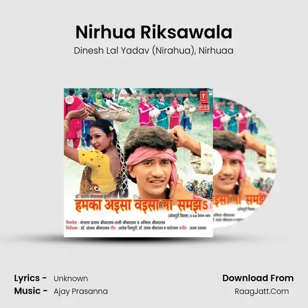 Nirhua Riksawala mp3 song